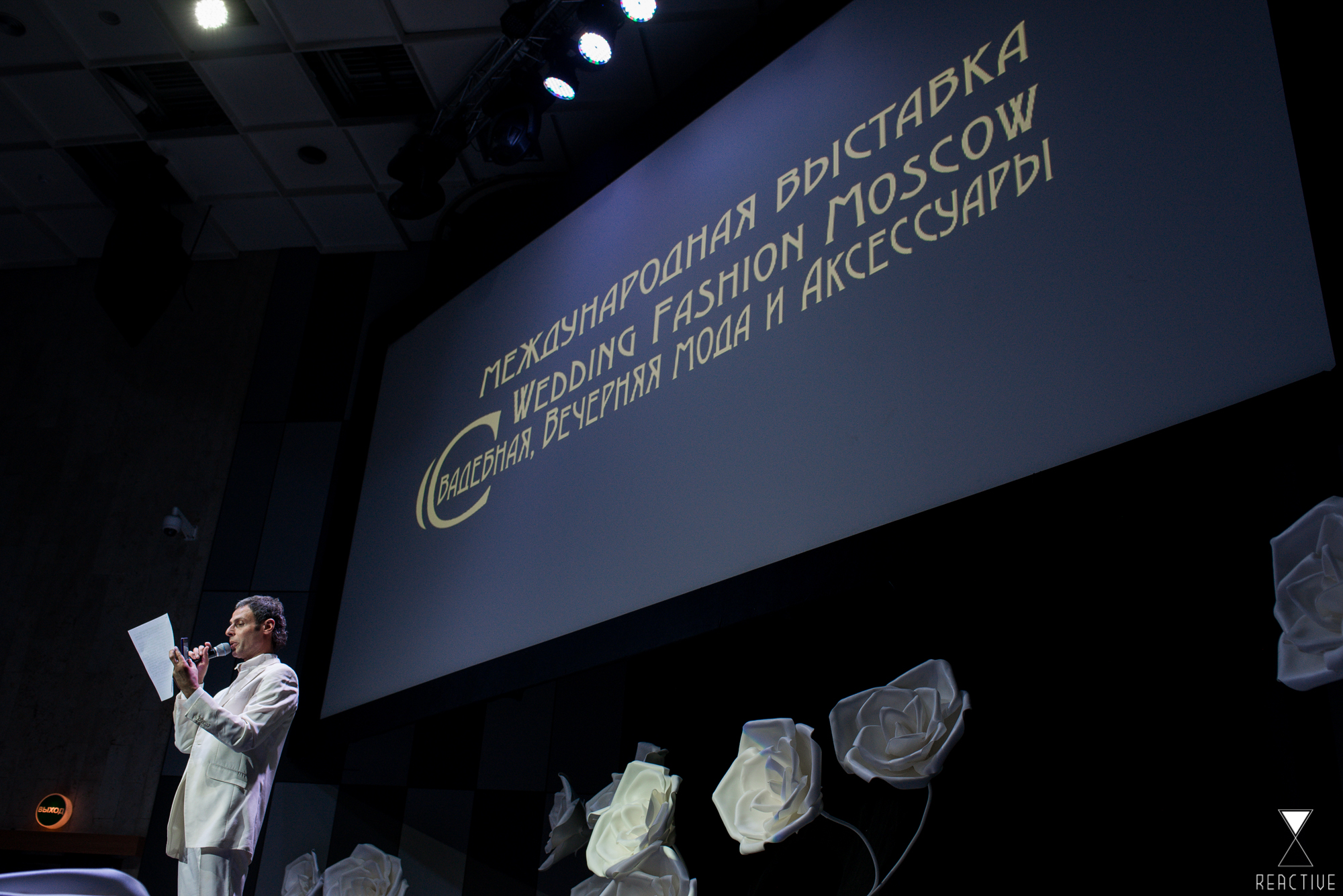 wedding fashion moscow фото Гуденко видео Шелевиля REACTIVE свадебная съемка Владивосток
