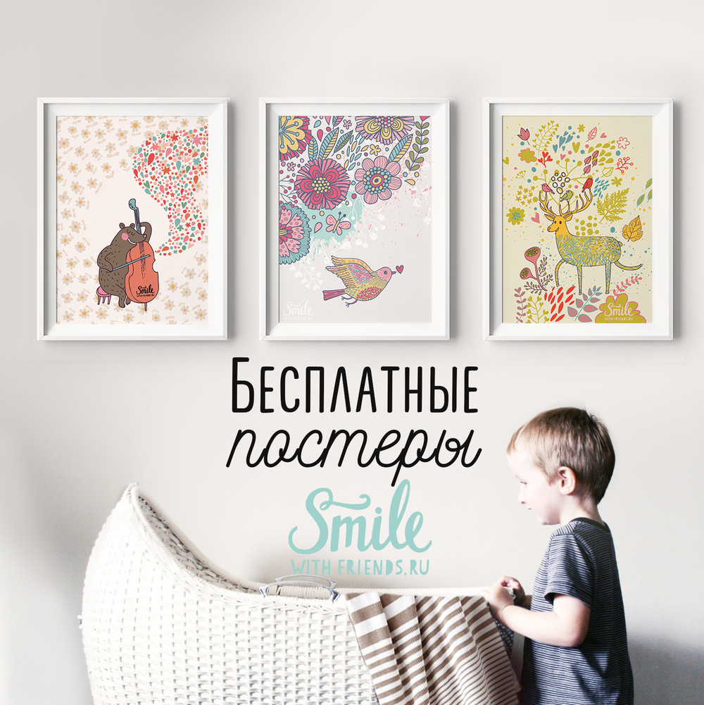 Блог Smilewithfrieds Раскраски Обои Для Детей Скачать Бесплатно