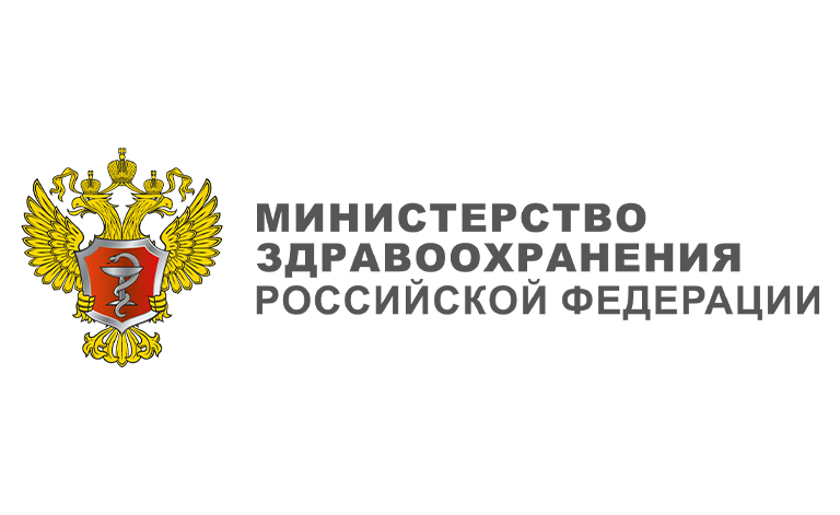 Министерство Здравоохранения