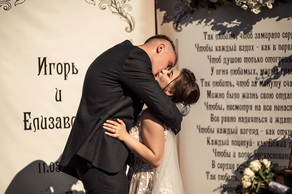 Свадебная фотосъемка и лав стори - Игорь и Лиза , август 2018