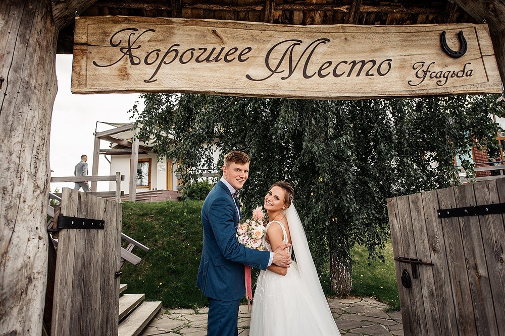 Свадебная фотосъемка и лав стори - 26.07.2019