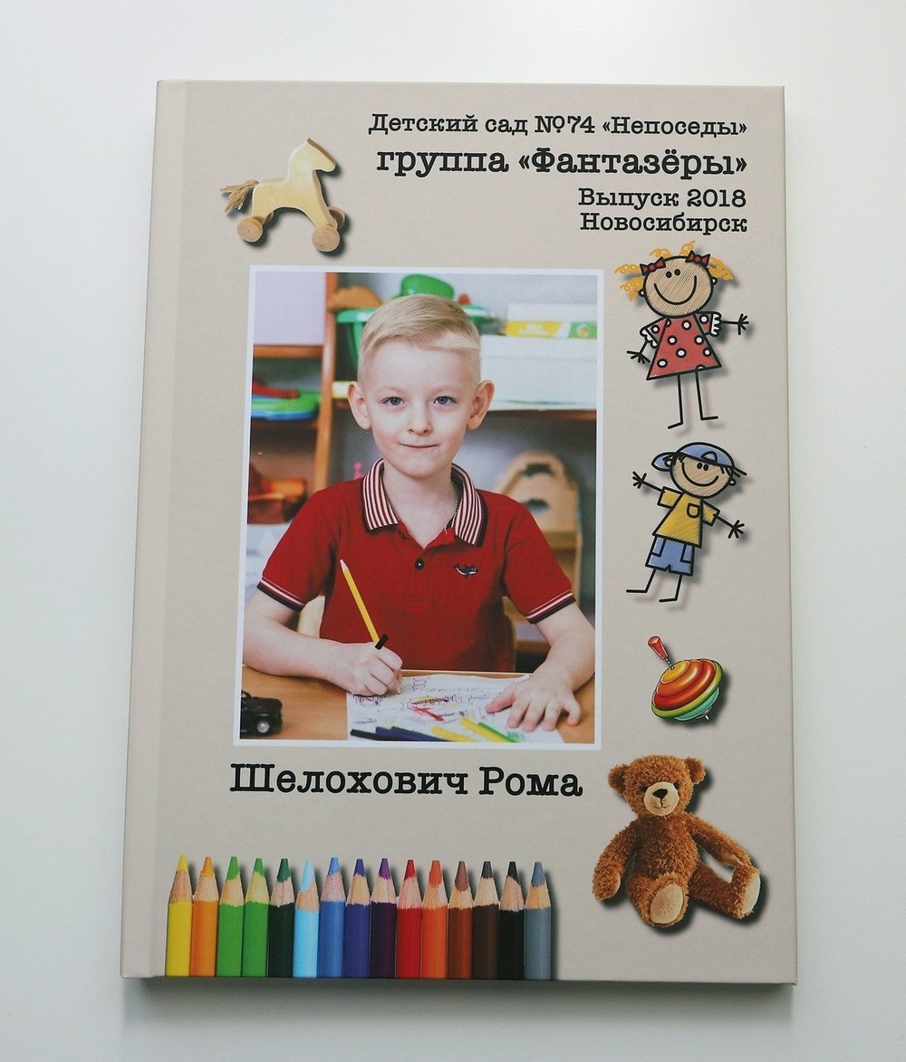 Выпускные альбомы Брест в детский сад и школу | ВКонтакте