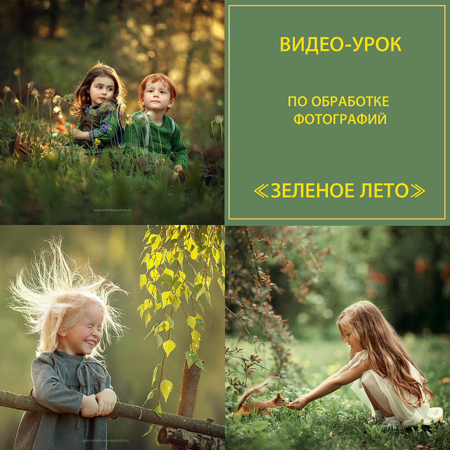 Видео уроки Photoshop и Midjourney для начинающих