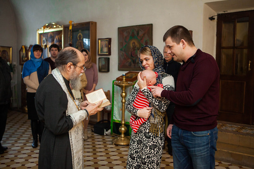 Крещение