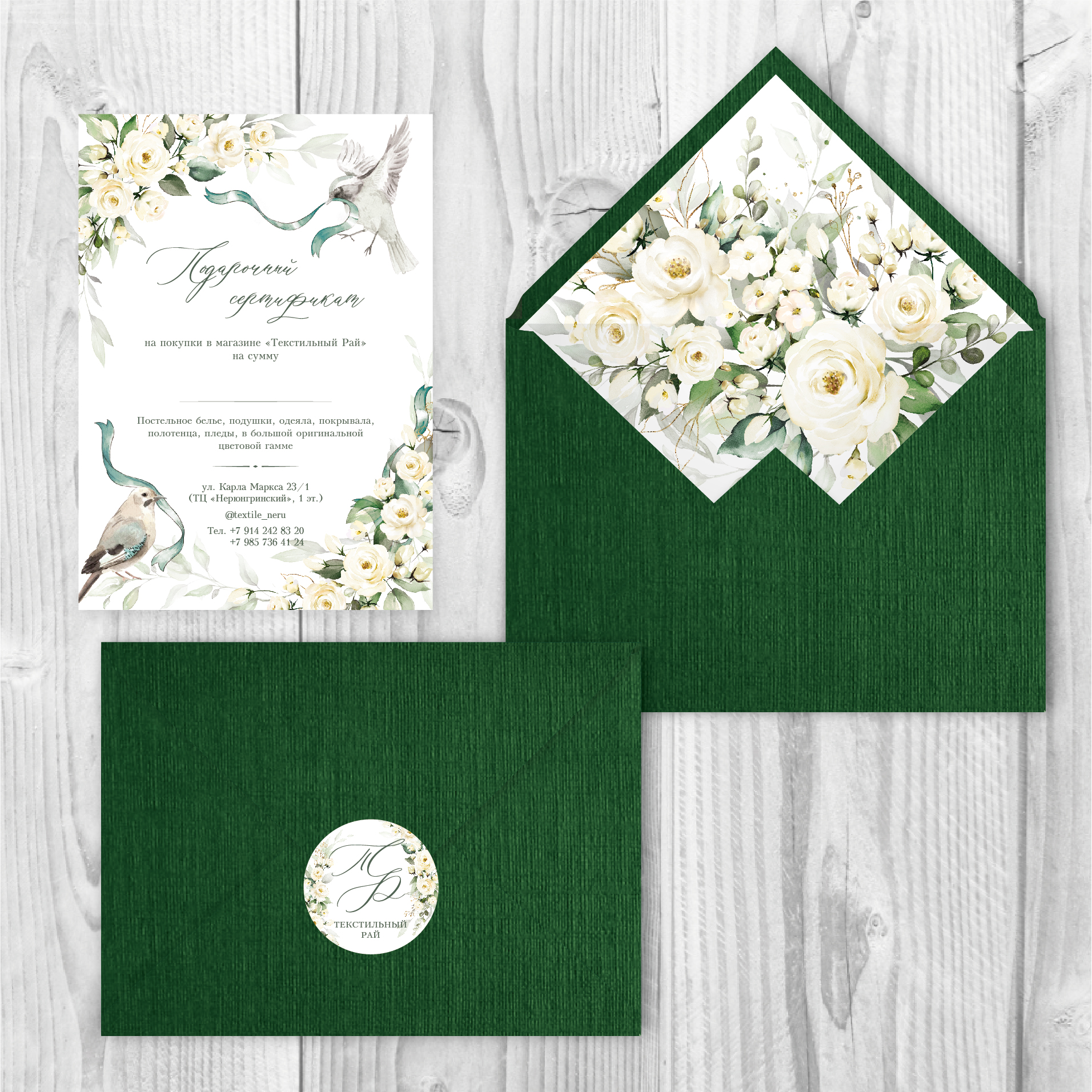 Подарочный сертификат на посещение бассейна. Подарочный сертификат google. Пластиковые подарочные сертификаты. Подарочная карта. Подарочный сертификат косметолога.