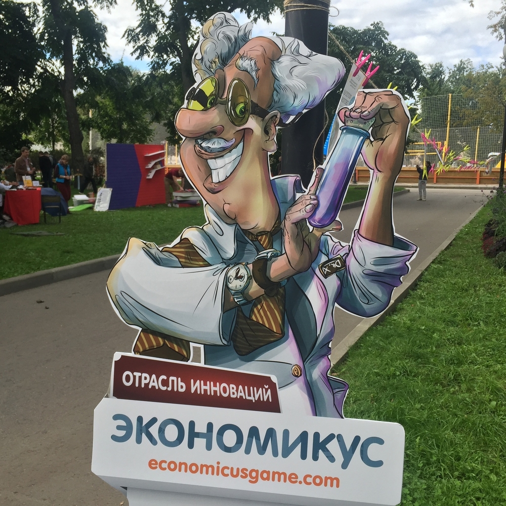 Новости