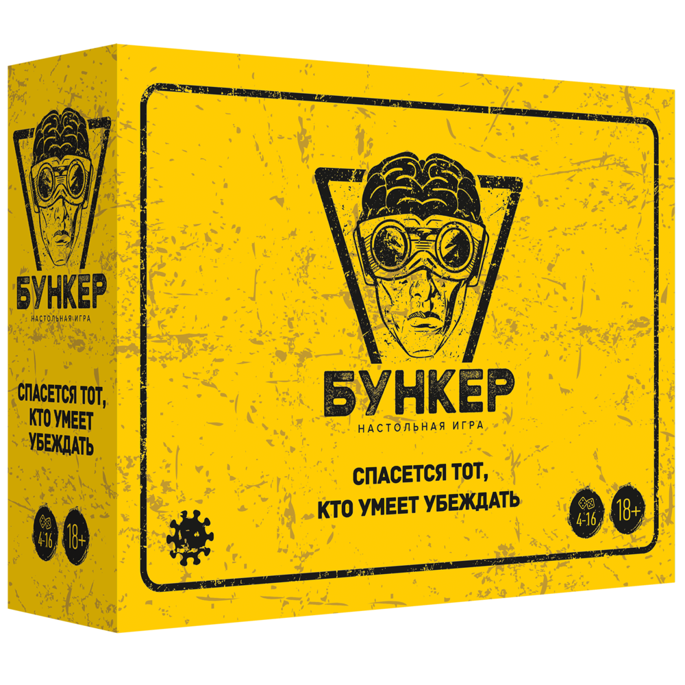 Игра Бункер 3.0 – анонс нового издания