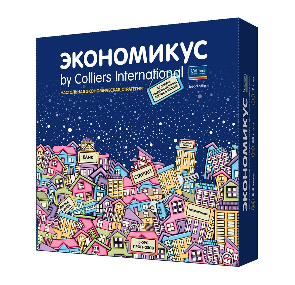 Экономикус - издательство настольных игр