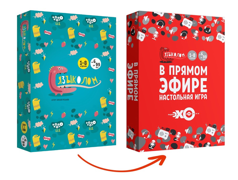 Брендированные игры. Брендированные настольные игры. Брендирование настольных игр. Корпоративные игры настольные брендированные. Брендирование настольных игр с логотипом.