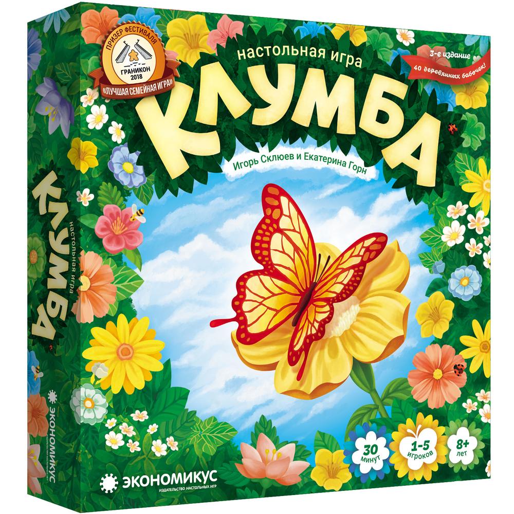 клумба игра цвета (96) фото