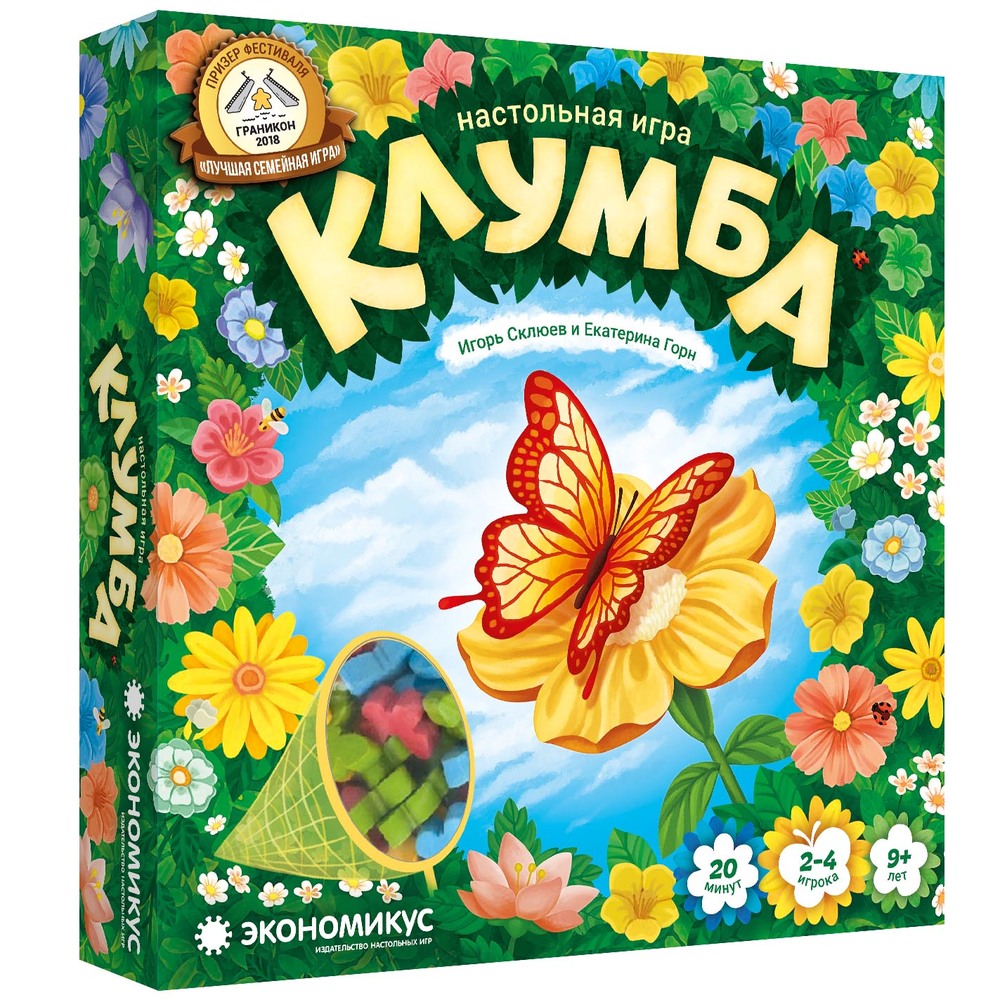 Клумба - настольная игра