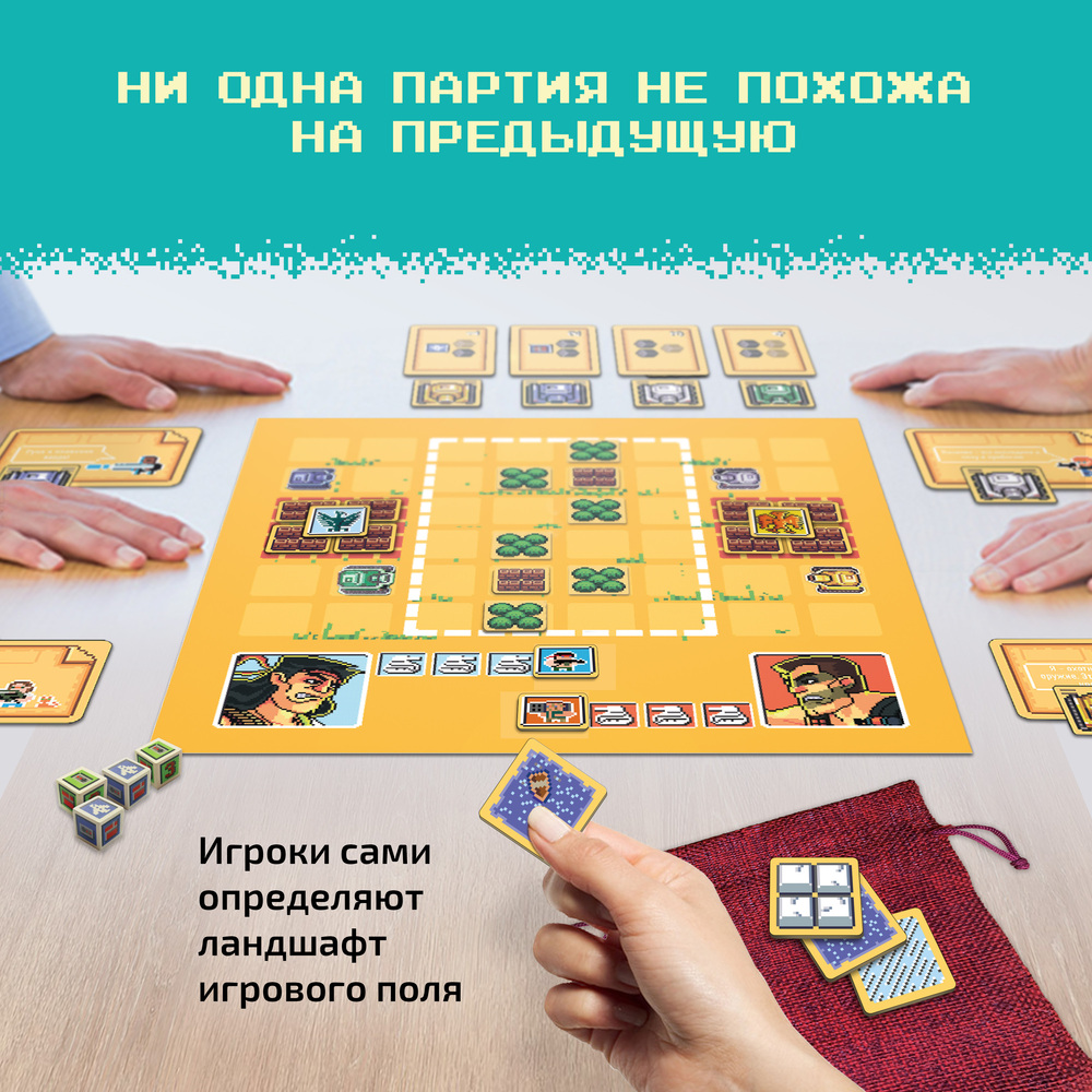 СУПЕРТАНК настольная игра