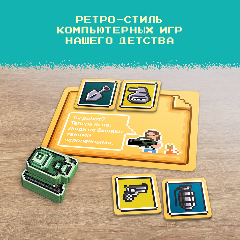 СУПЕРТАНК настольная игра