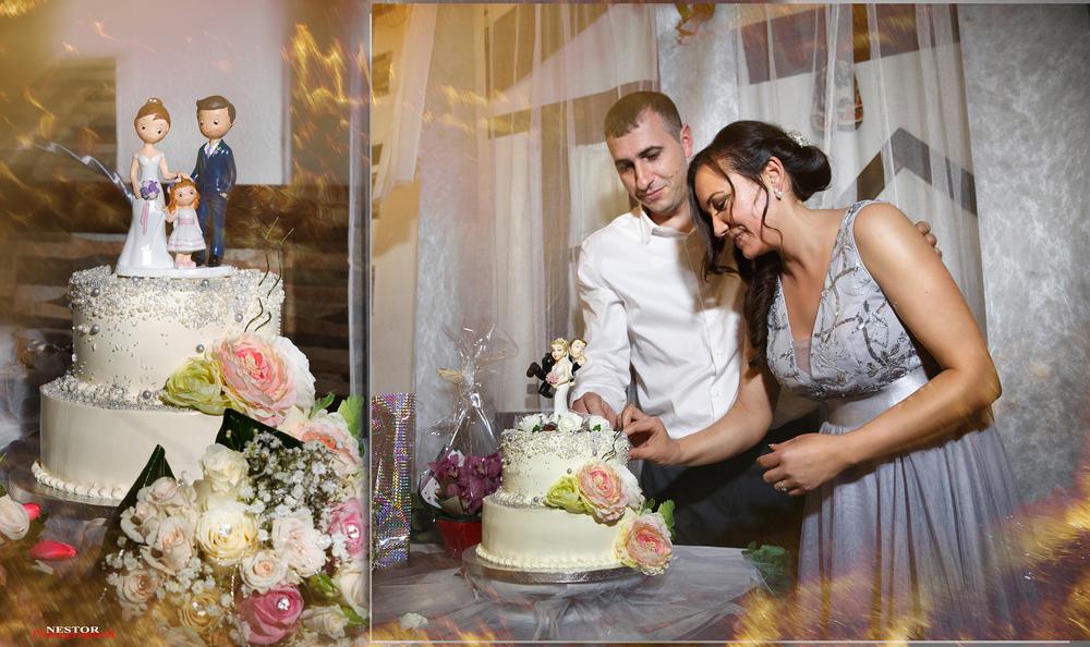 Kristyana & Luboslav