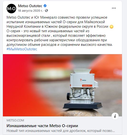 Промышленная фотосъемка в городе Майкоп, Аэросъемка на картере в республике Адыгея, аэросъёмка для компании Metso, промышленный фотограф Олег Фролов, видеосъемка для компании Metso, аэрофотосъемка на карьере, видеосъемка на карьере, промышленный видеоорператор, аэросъемка карьерной техники, промышленная съемка оборудования, аэрофотосъемка предприятия, аэросъемка территории предприятия,