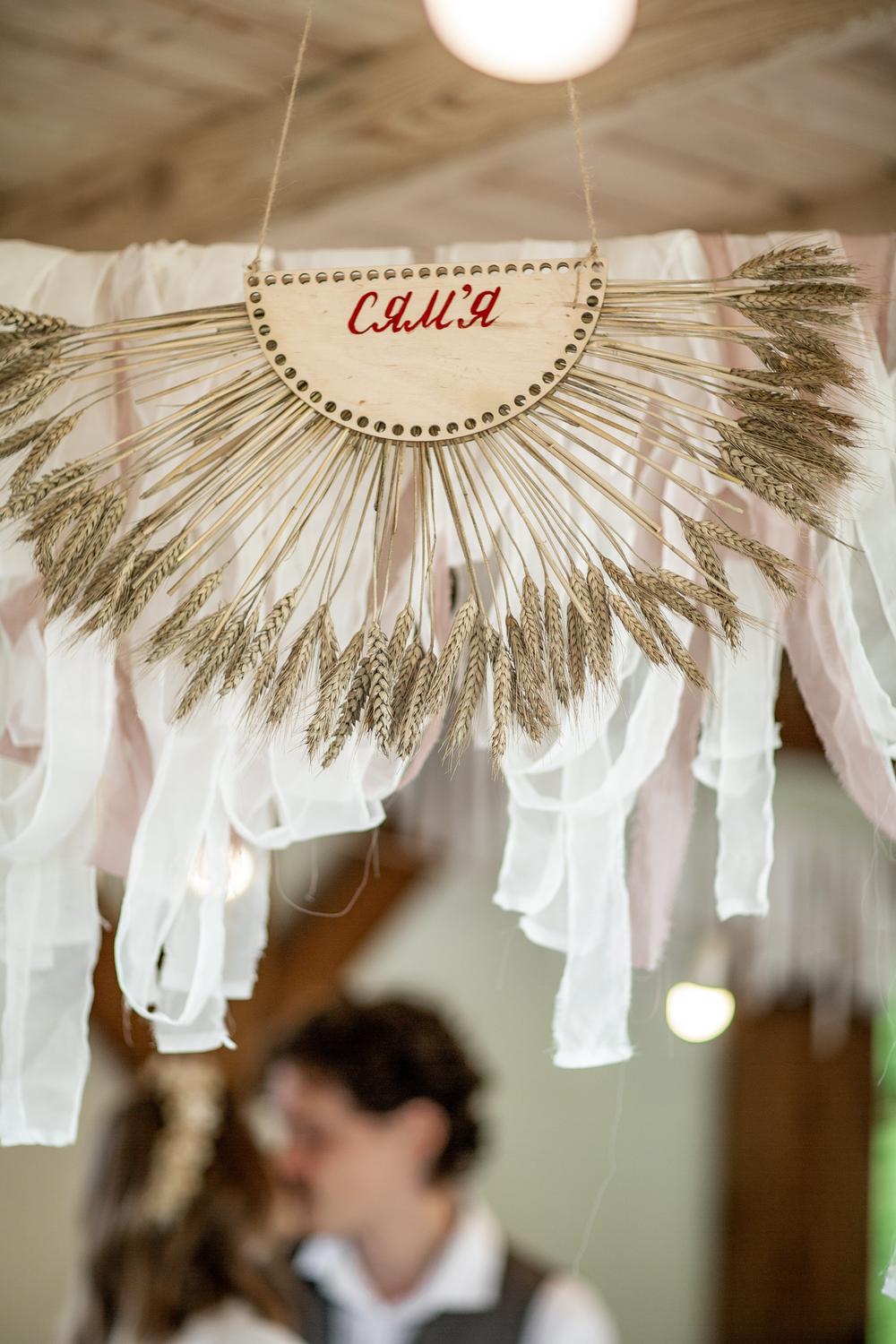 Any+George|wedding