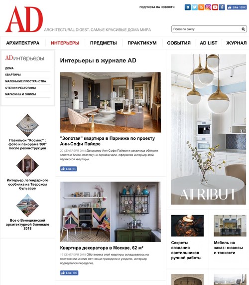 Журнал Architectural Digest: кухня-«радуга» от Дианы Балашовой