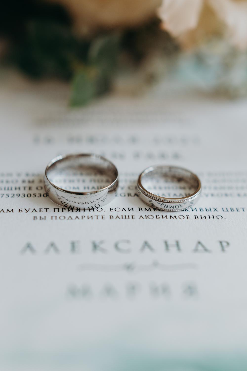 Александр и Мария