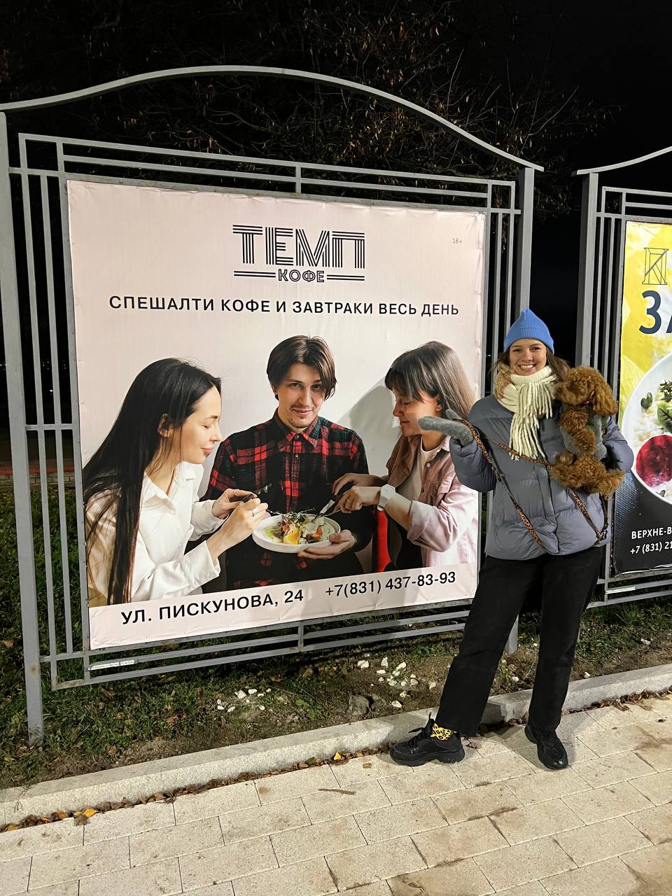 Съемка для рекламных баннеров