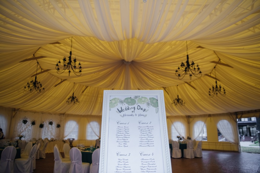Zamai Wedding