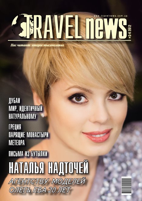 АРХИВ НОМЕРОВ