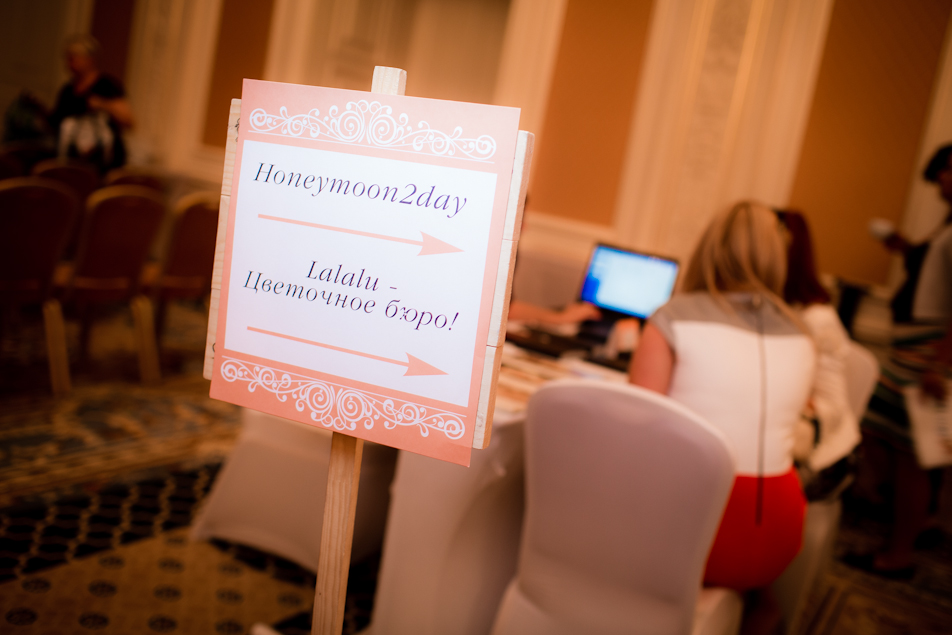 HONEYMOON FEST/WORKSHOP 2015 (23.03.2015)