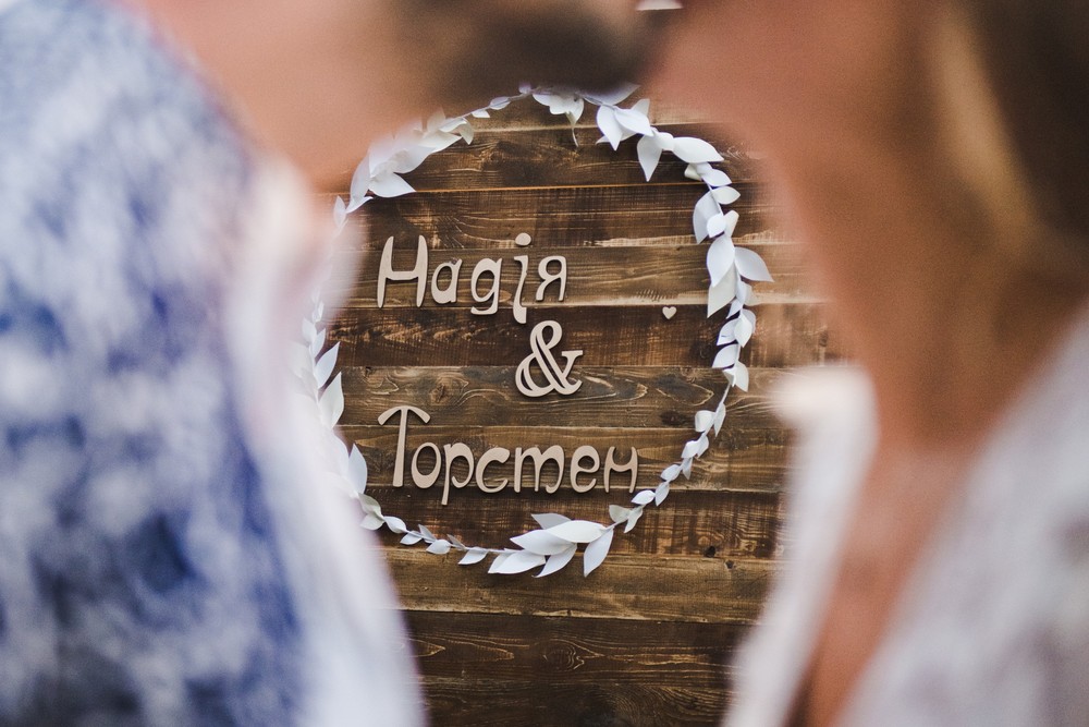 НАДЯ + ТОРСТЕН