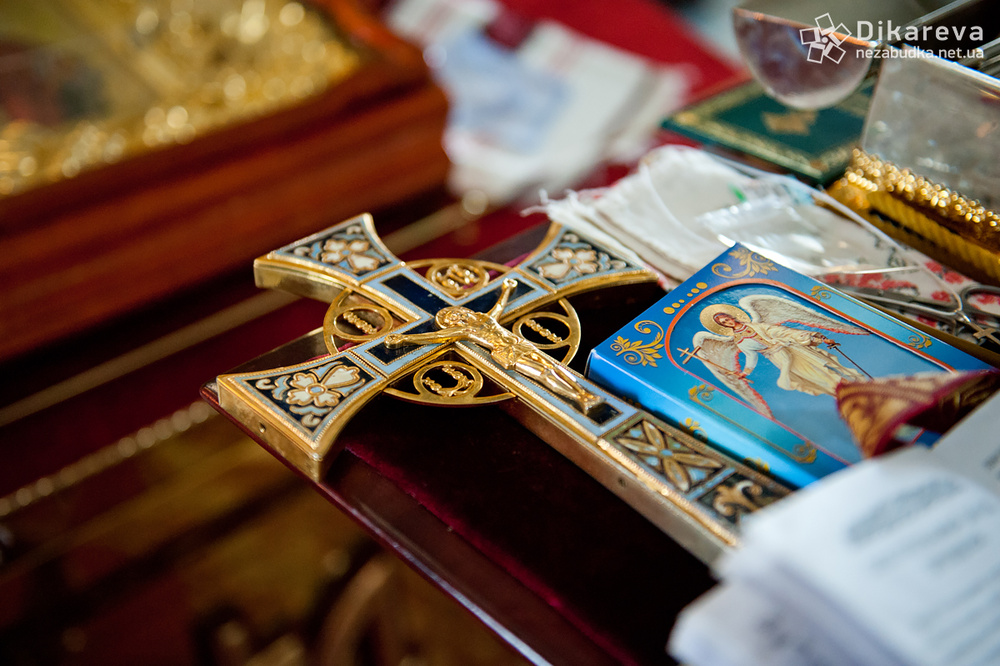 КРЕЩЕНИЕ ИВАНКИ