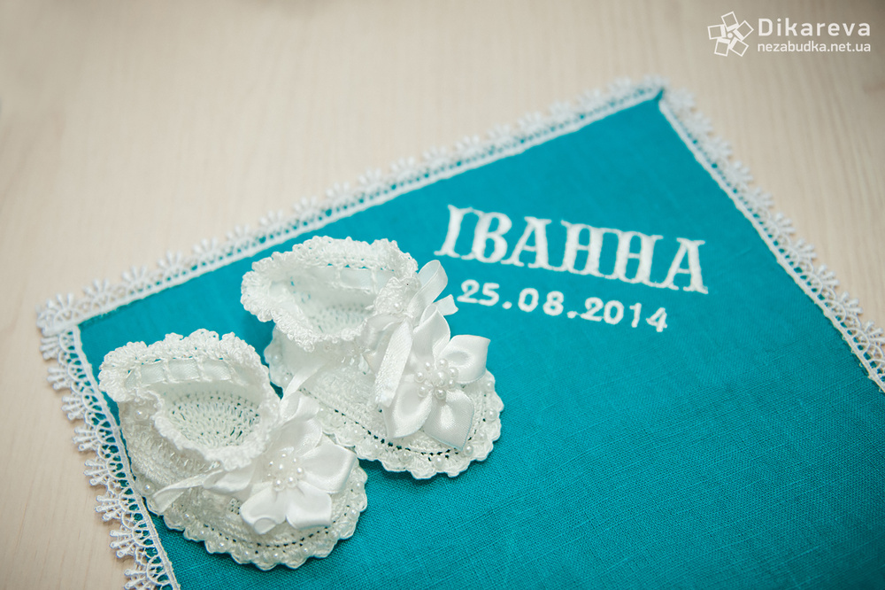 КРЕЩЕНИЕ ИВАНКИ