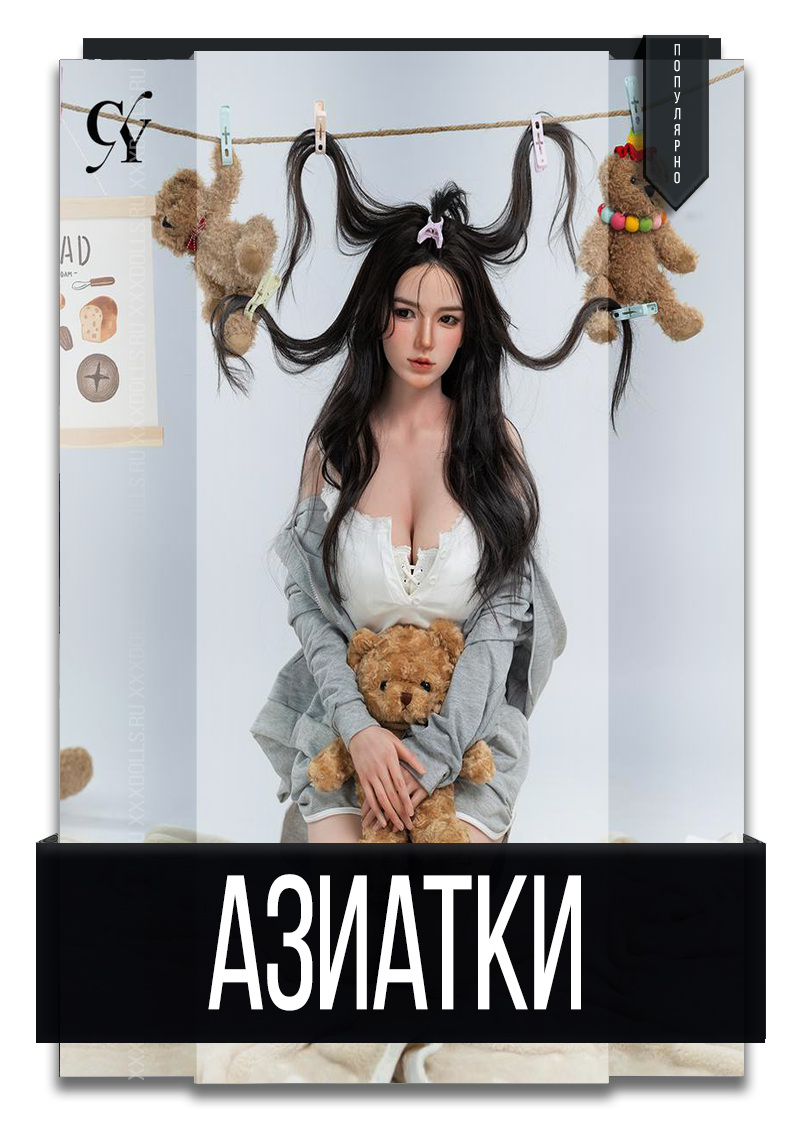 tемнокожие