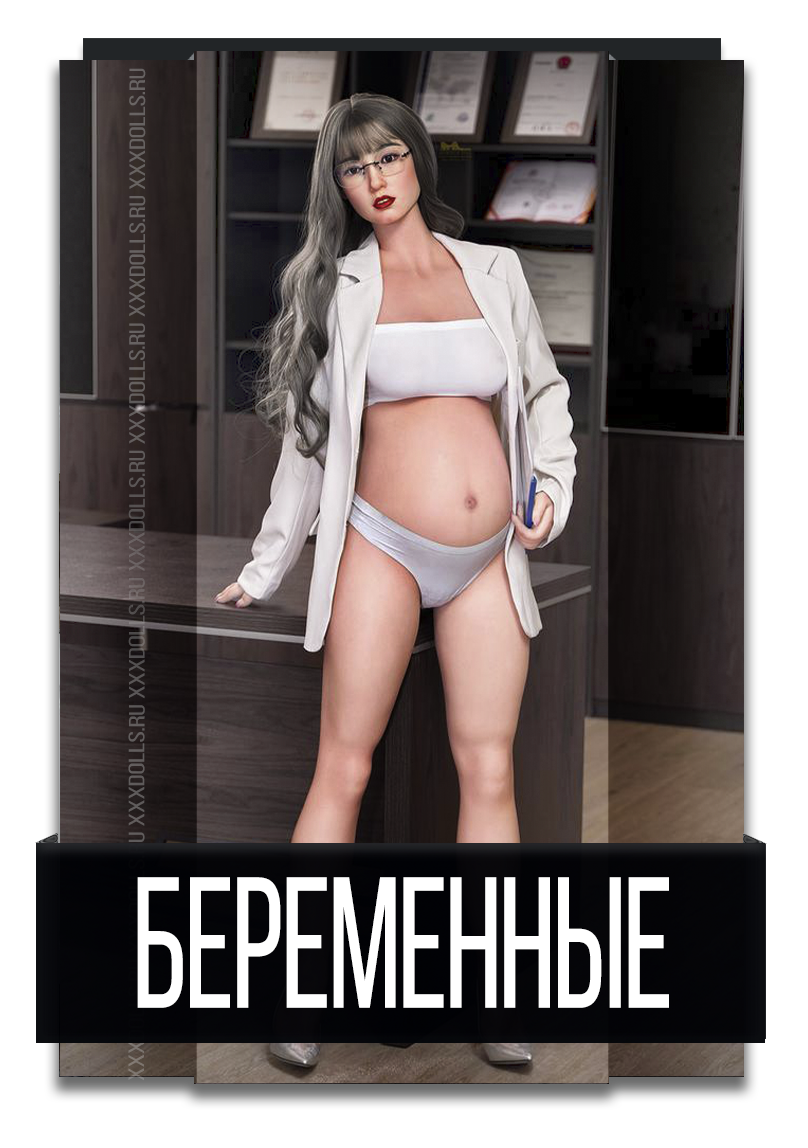 eвропейки