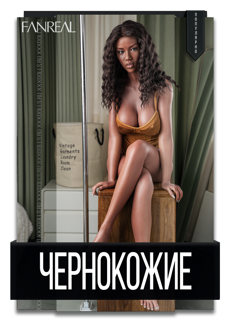  атлетичные