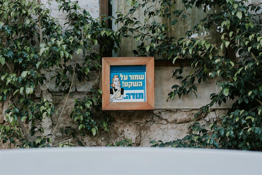 SAPIR + YANIV WEDDING