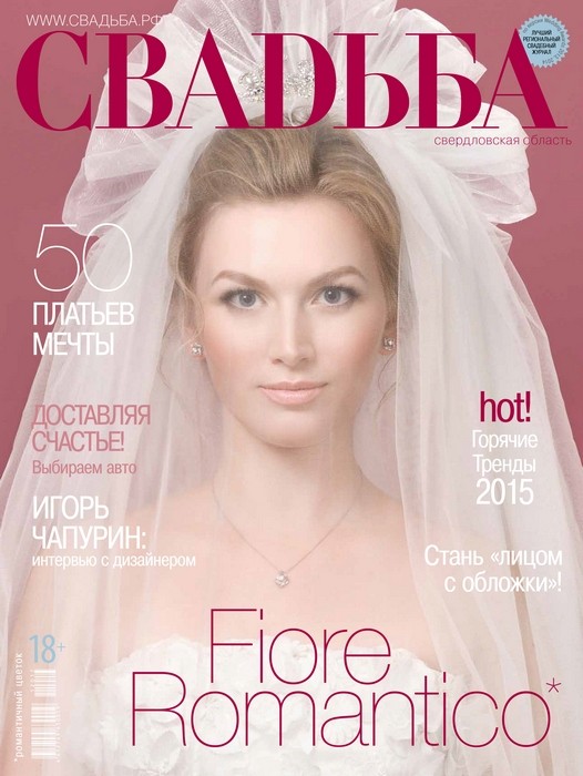 Brides & bridesmaids