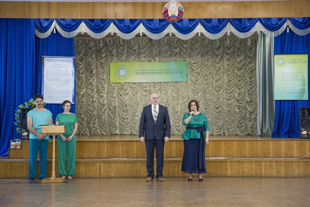 Юбилейный Х Фестиваль Йоги