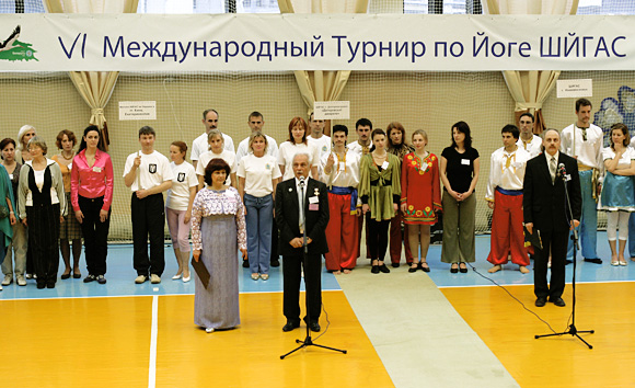 Фестивали йоги