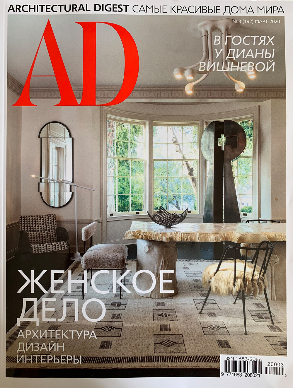 AD Magazine